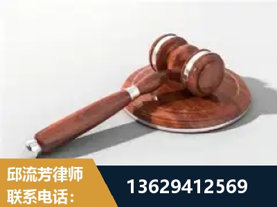 长春-经济犯罪