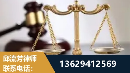 长春-疑难刑事案件处理