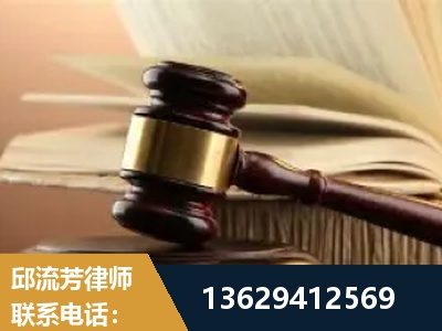 长春-离婚财产纠纷
