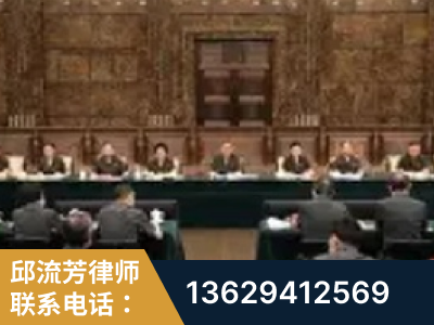 长春-疑难刑事案件处理